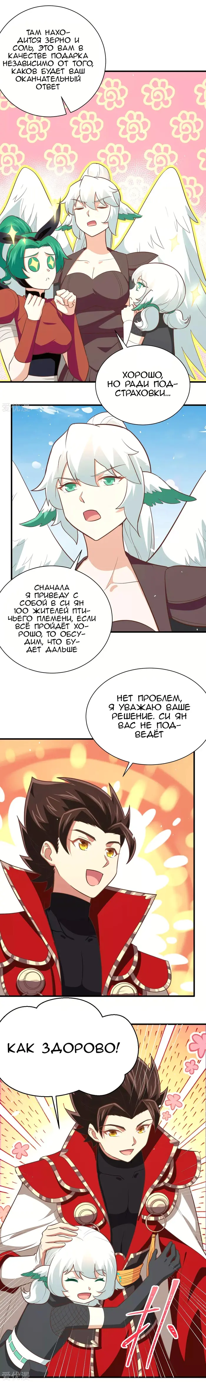 Страница 5