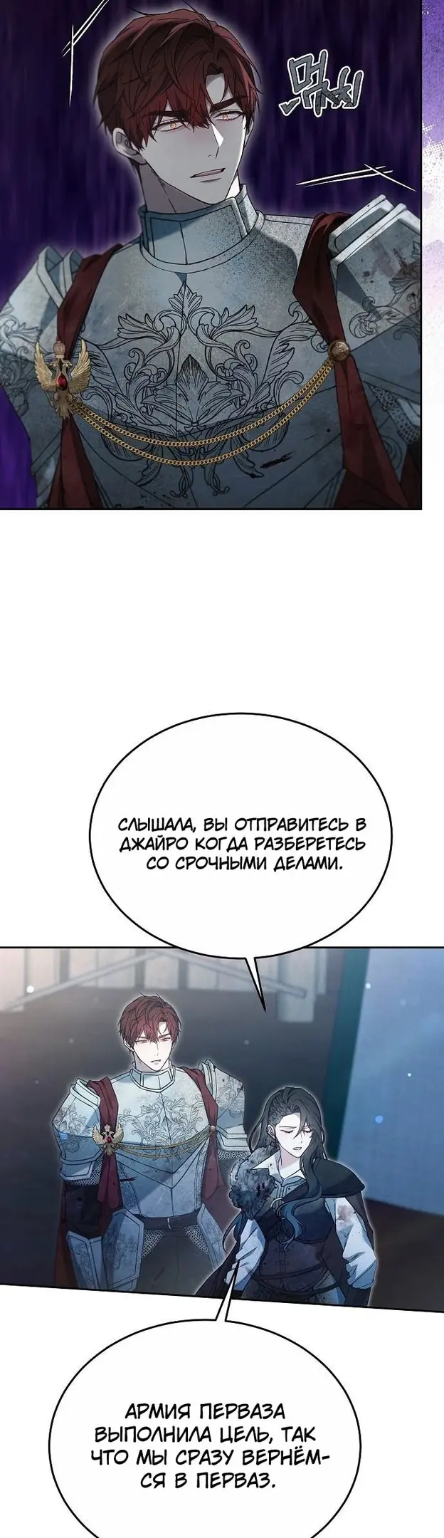 Страница 69