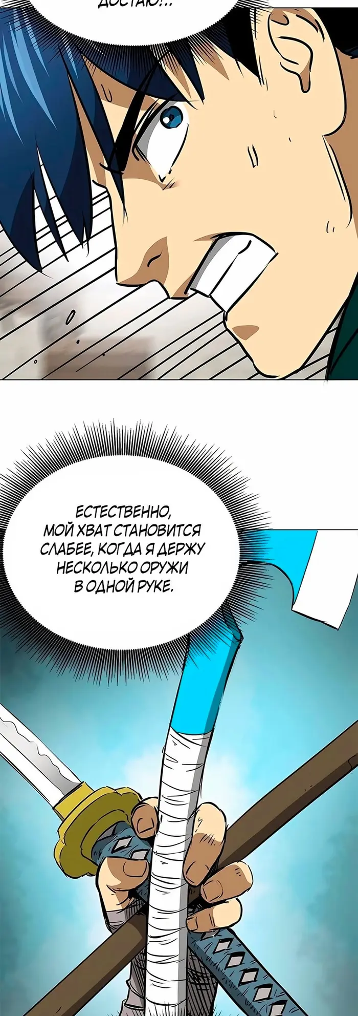 Страница 50