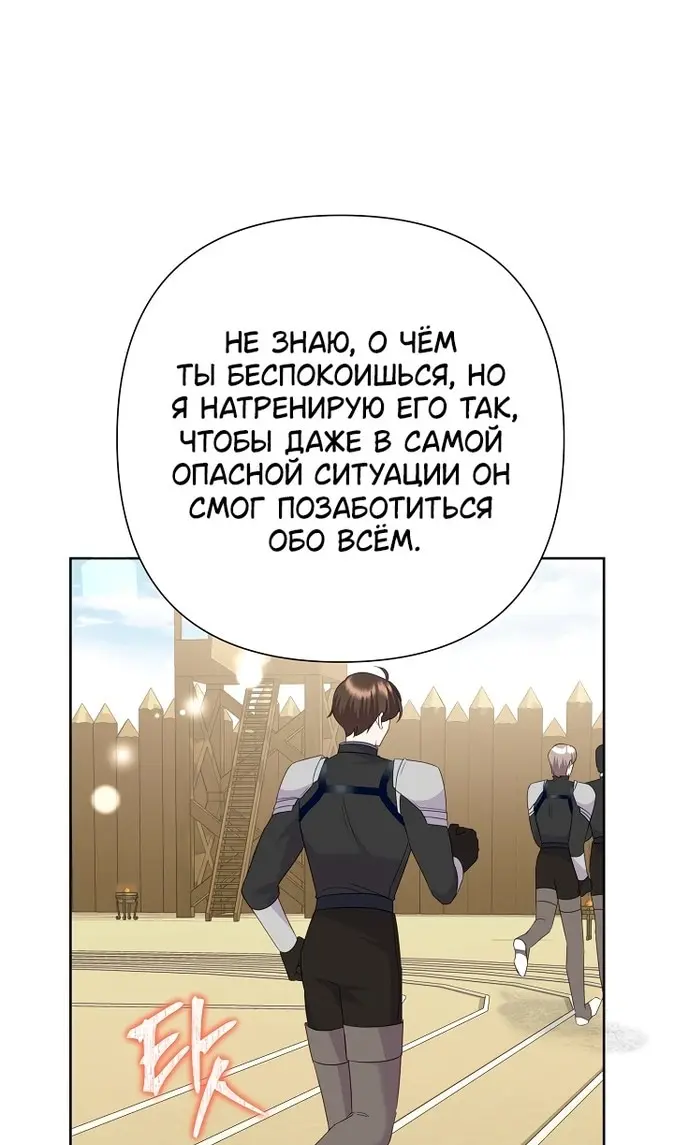 Страница 78