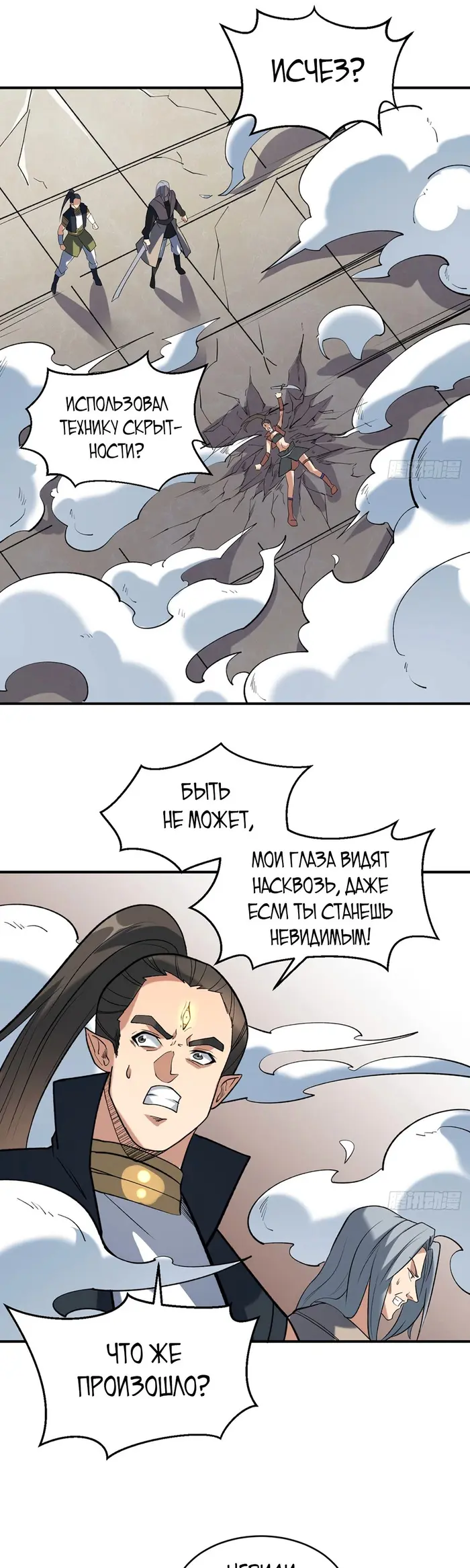 Страница 7