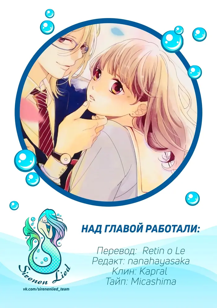 Страница 43