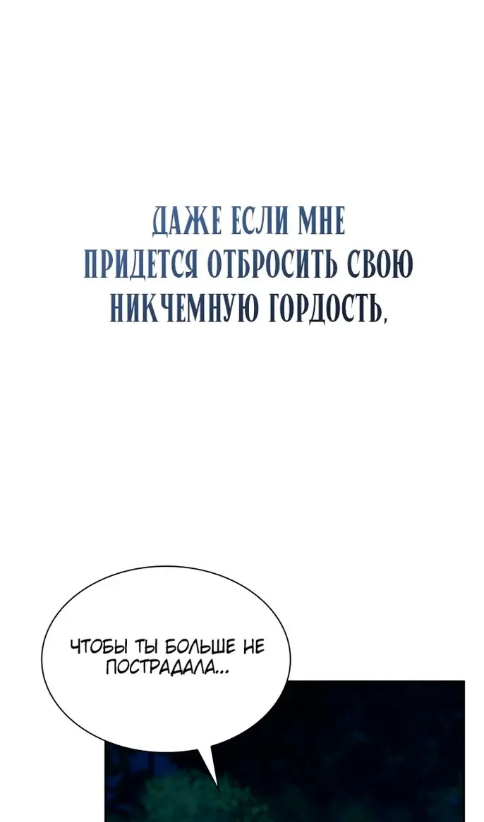 Страница 73