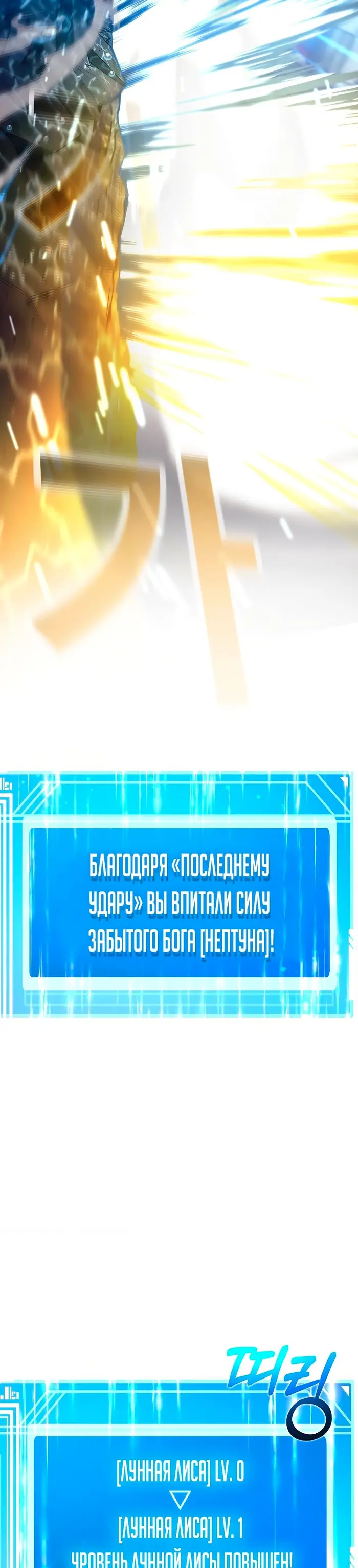 Страница 58