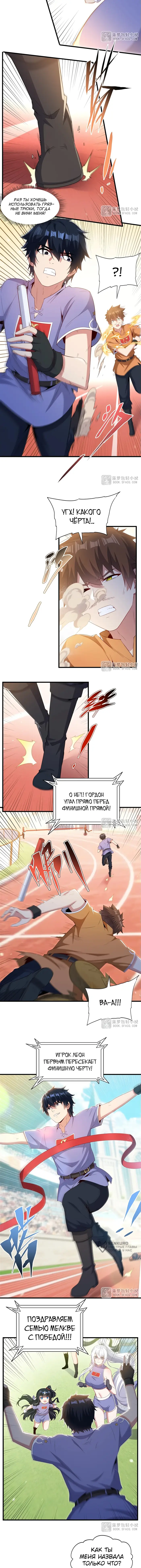 Страница 5