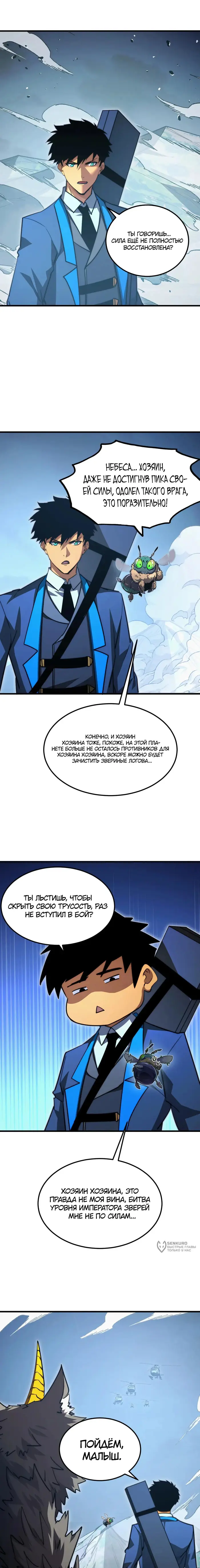 Страница 5