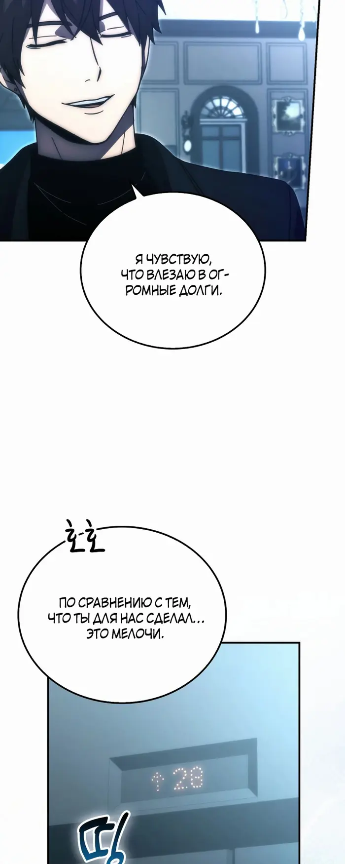 Страница 36
