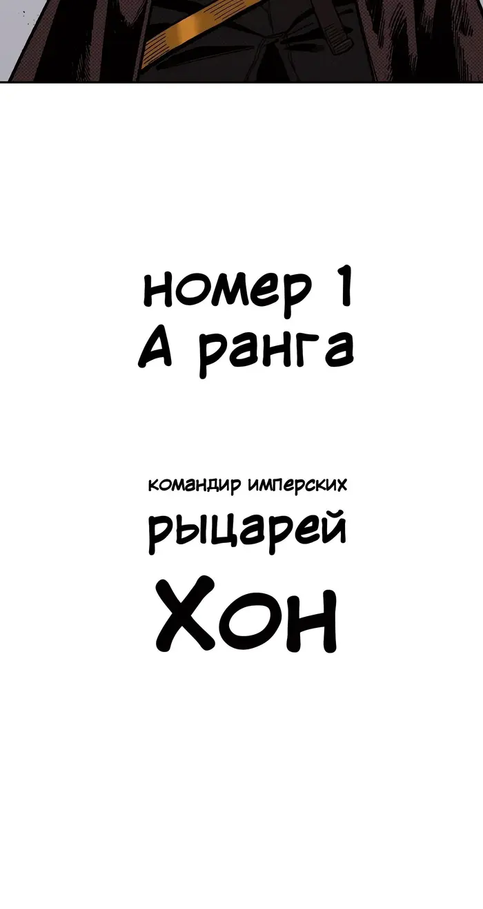 Страница 68