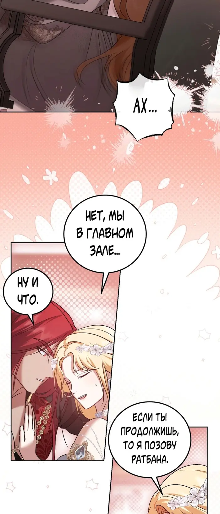 Страница 45