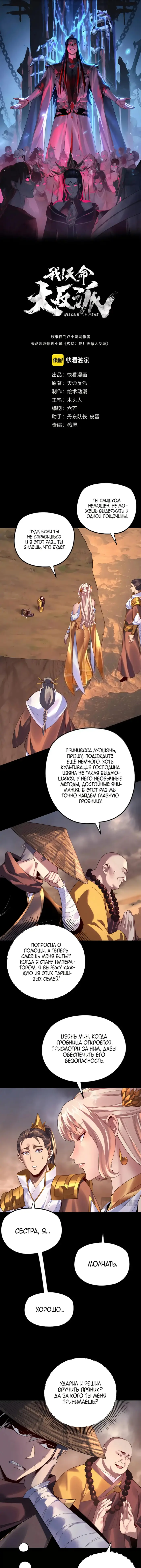 Страница 1