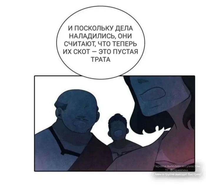 Страница 35