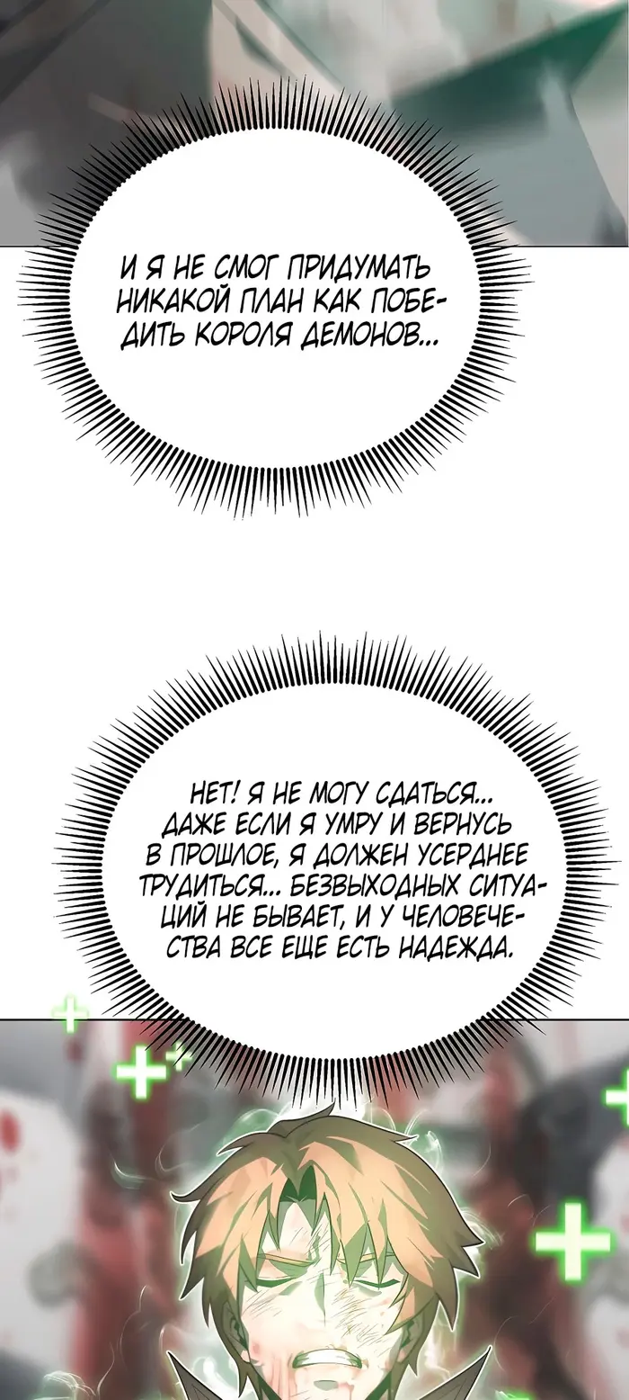 Страница 59