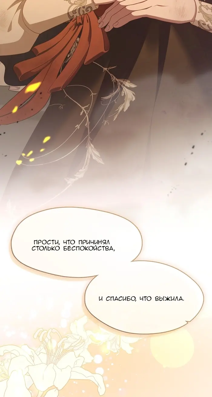 Страница 77