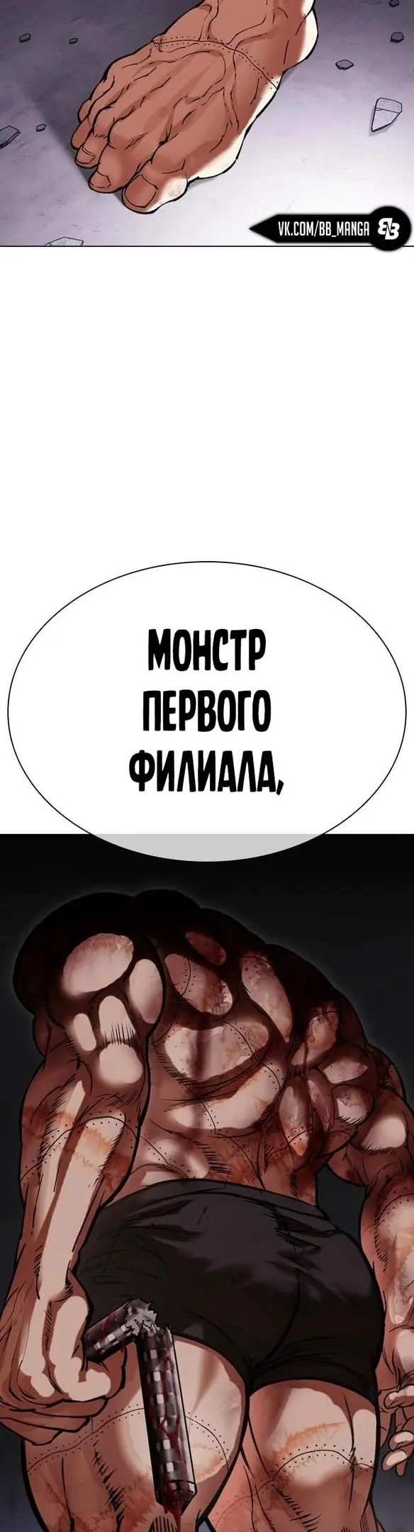 Страница 80