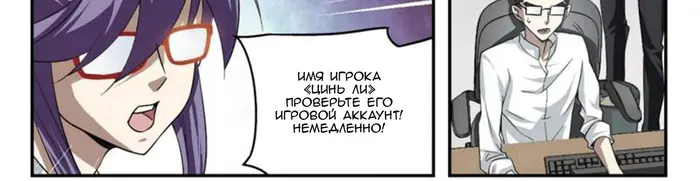 Страница 17