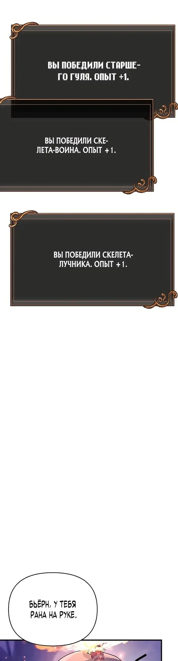 Страница 51