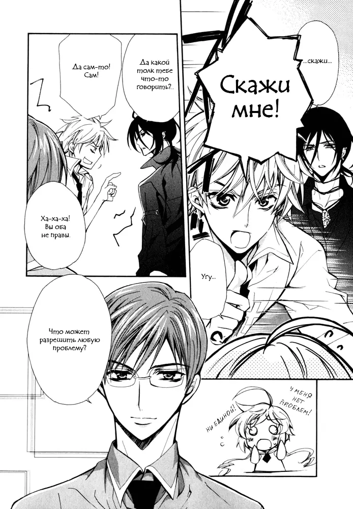 Страница 32