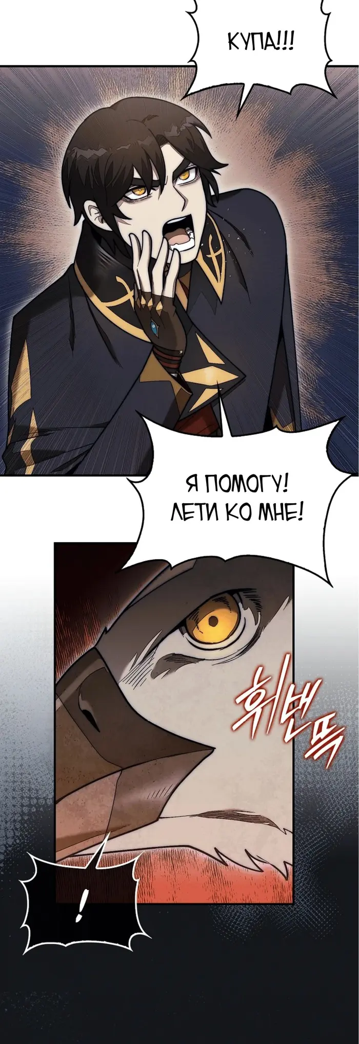 Страница 50