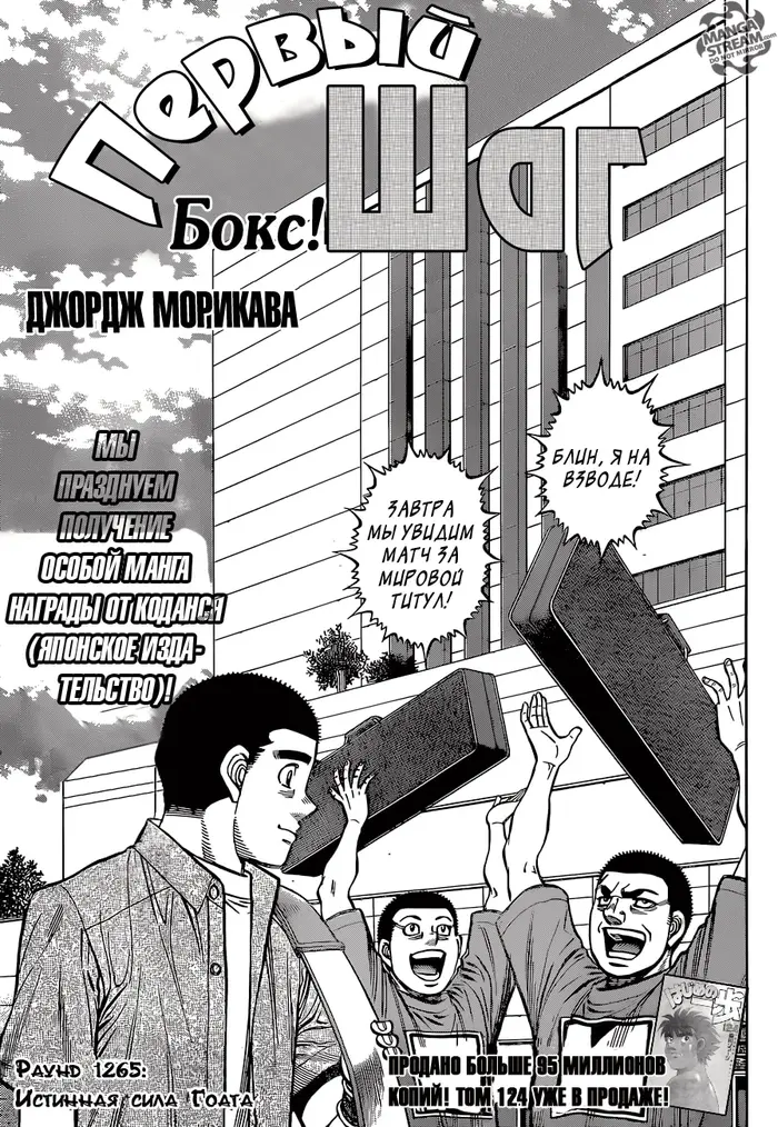 Страница 1