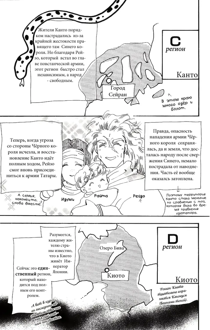 Страница 47