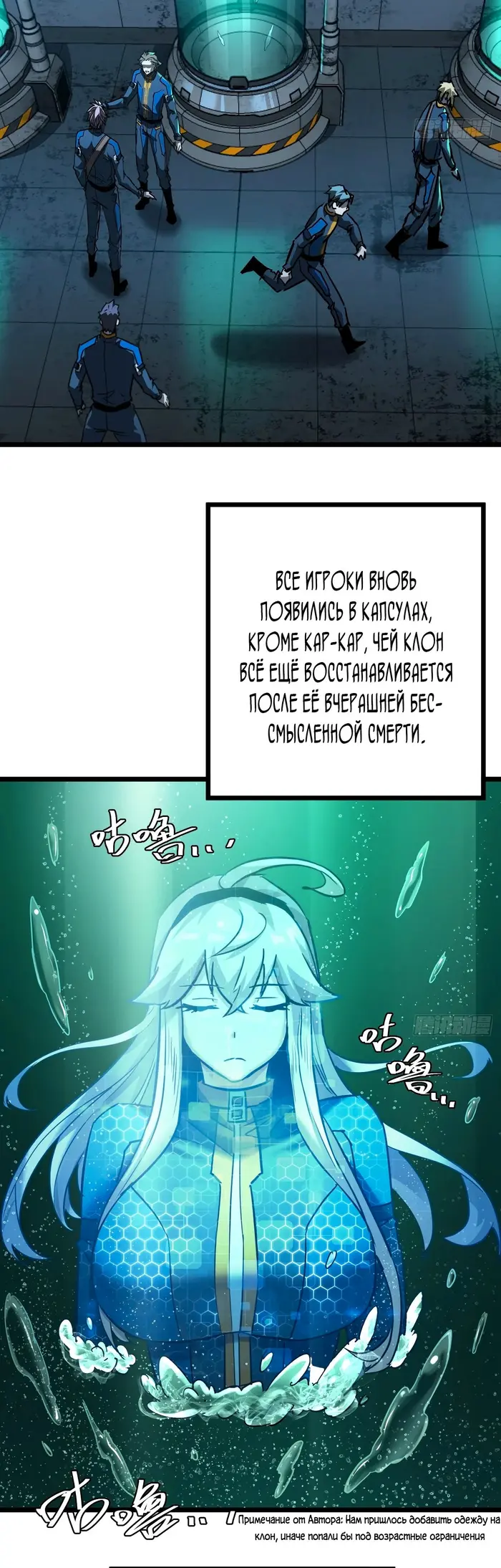 Страница 2