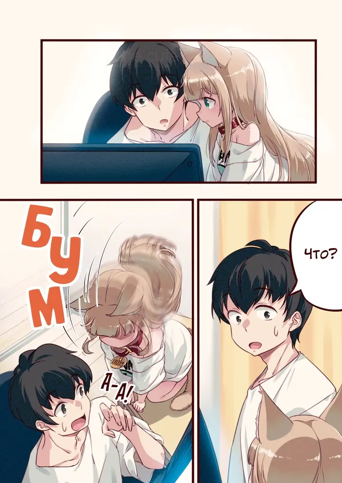 Страница 2
