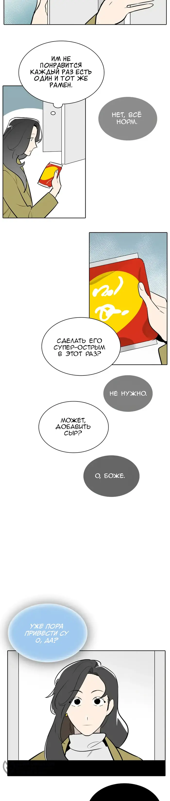 Страница 30