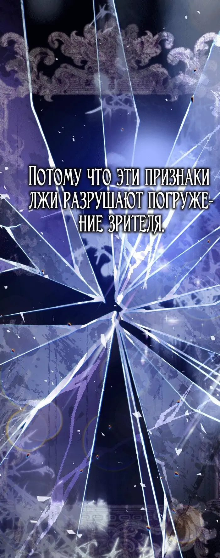 Страница 73