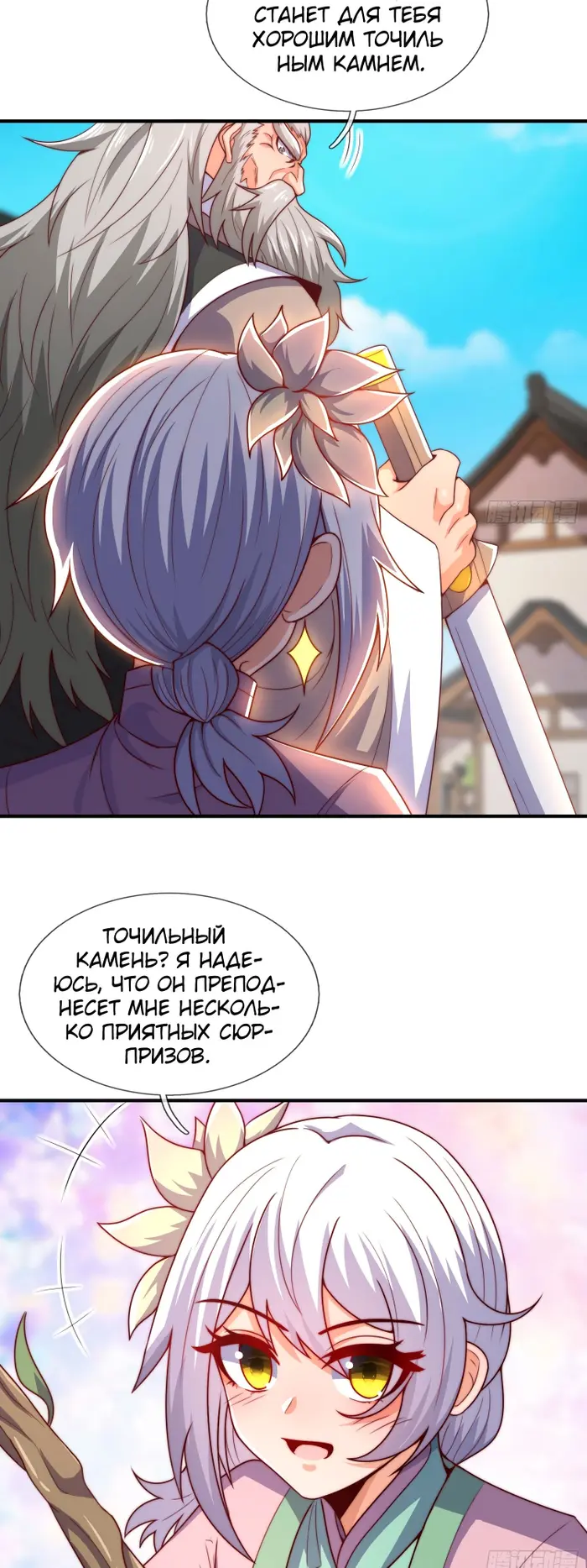 Страница 15