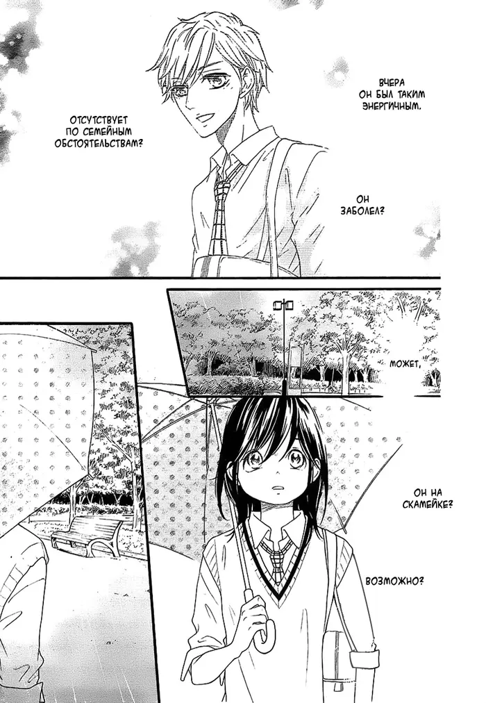 Страница 17