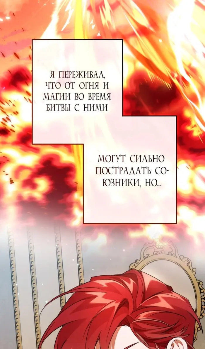 Страница 56