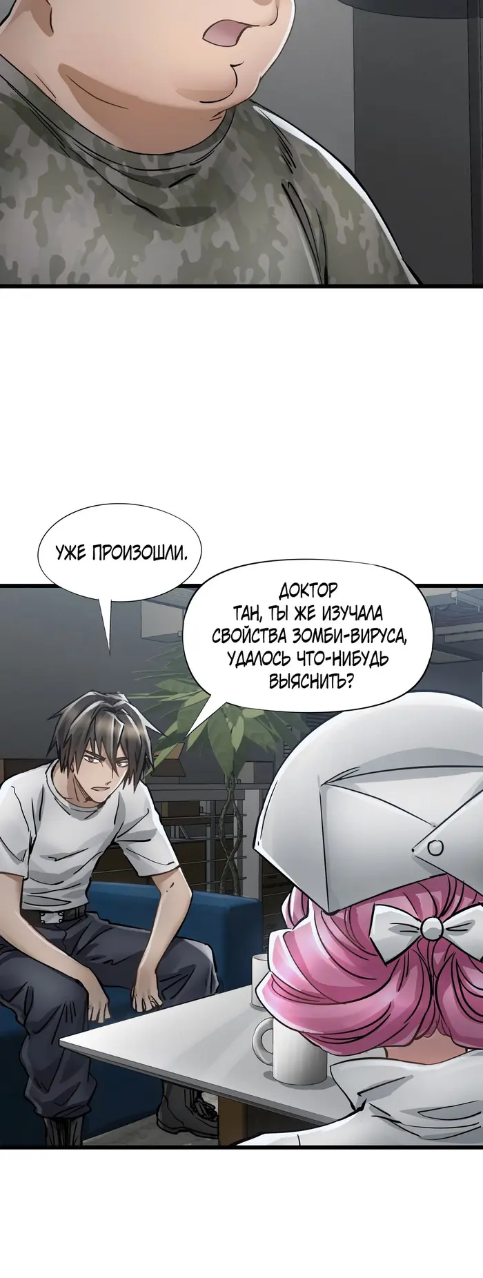 Страница 27