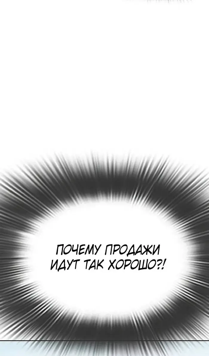 Страница 91
