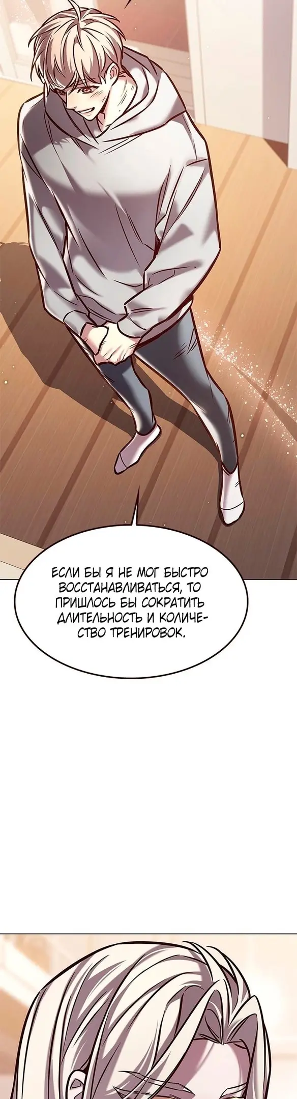 Страница 42
