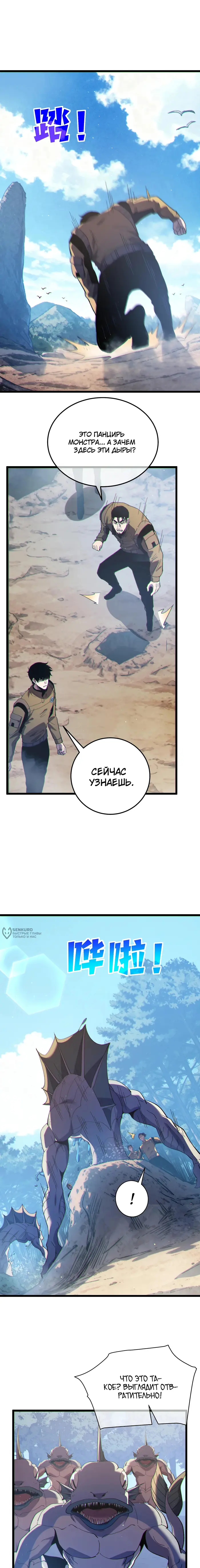 Страница 10