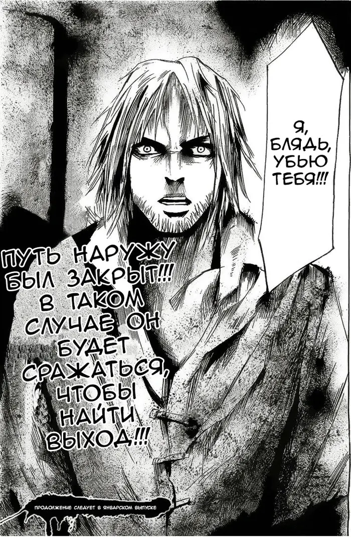 Страница 31