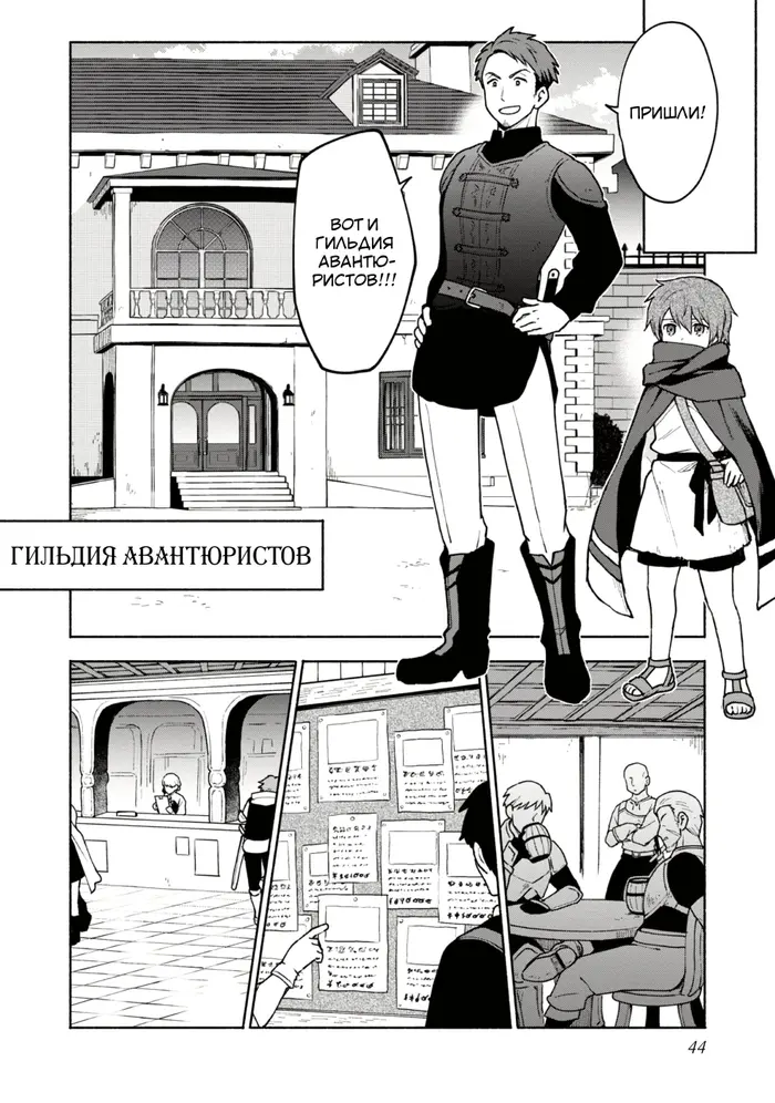 Страница 17