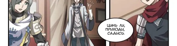 Страница 37