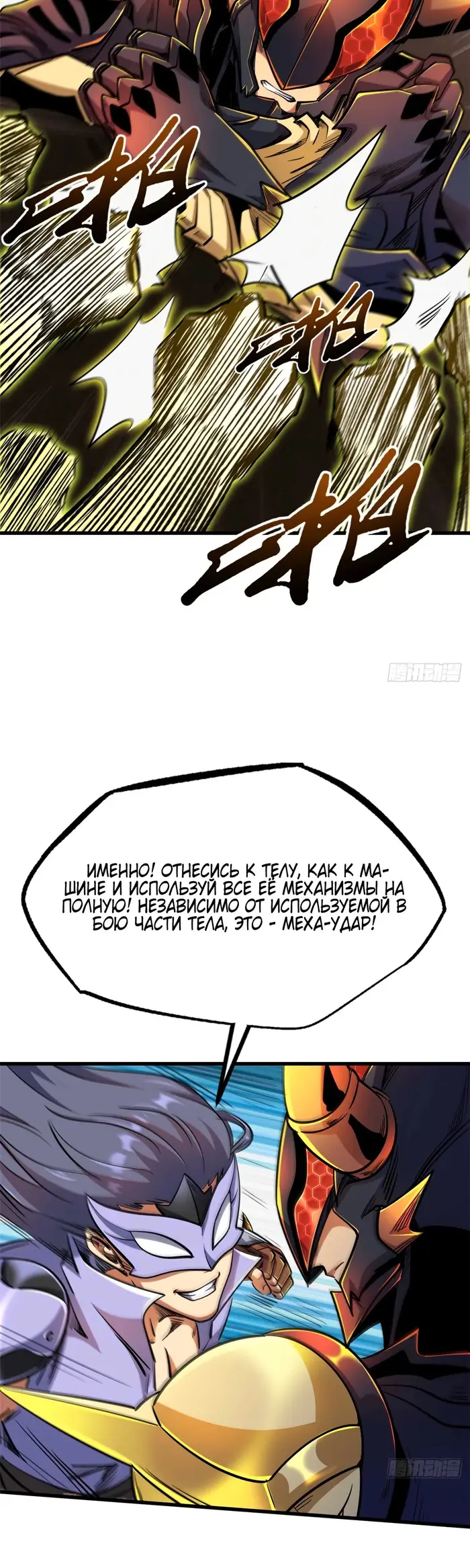 Страница 18