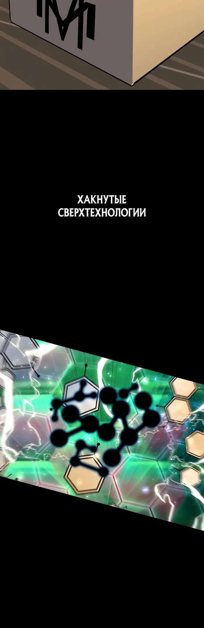 Страница 41