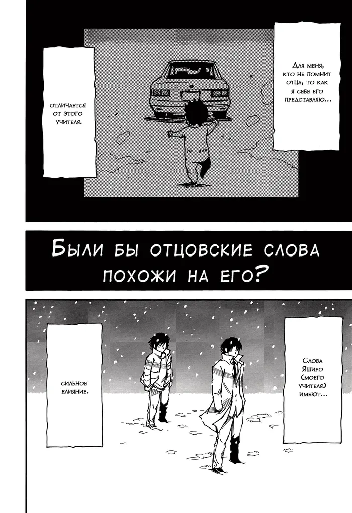 Страница 26