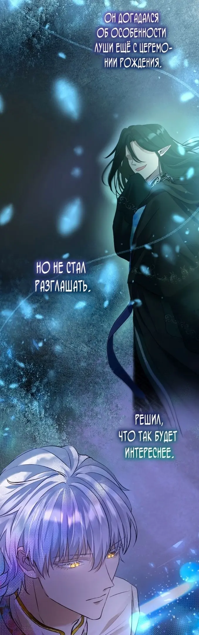 Страница 30