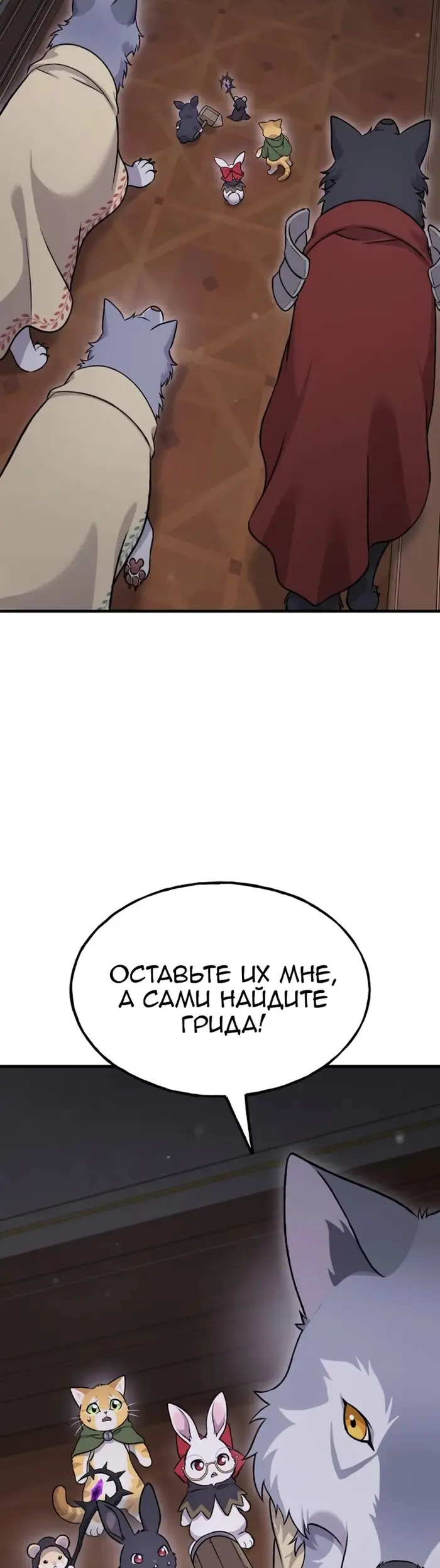 Страница 44