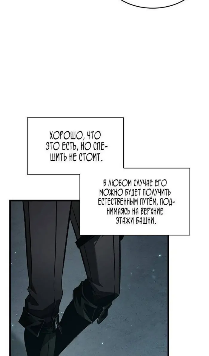 Страница 76