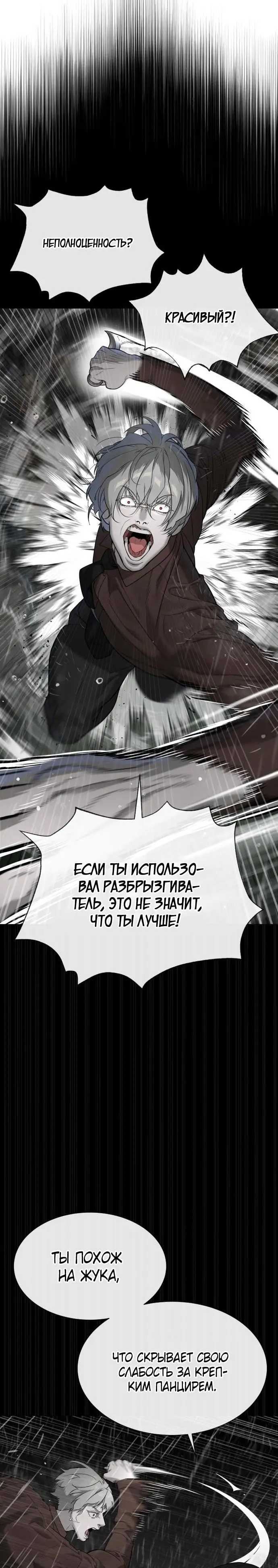 Страница 50