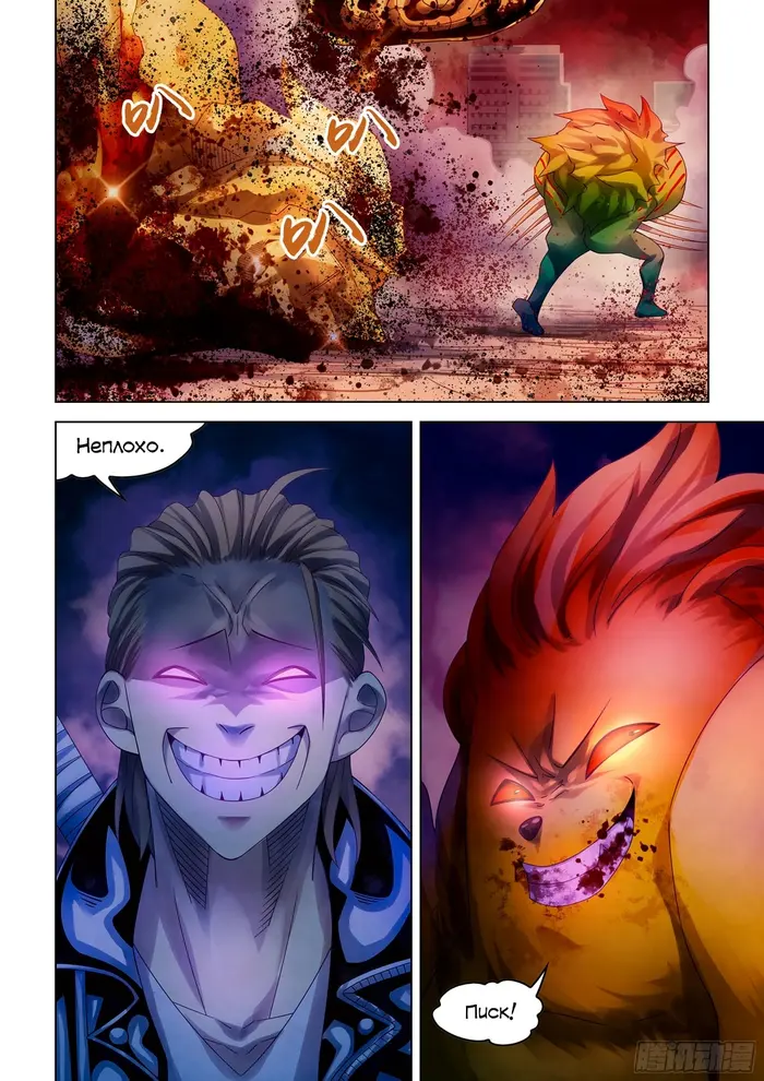 Страница 17