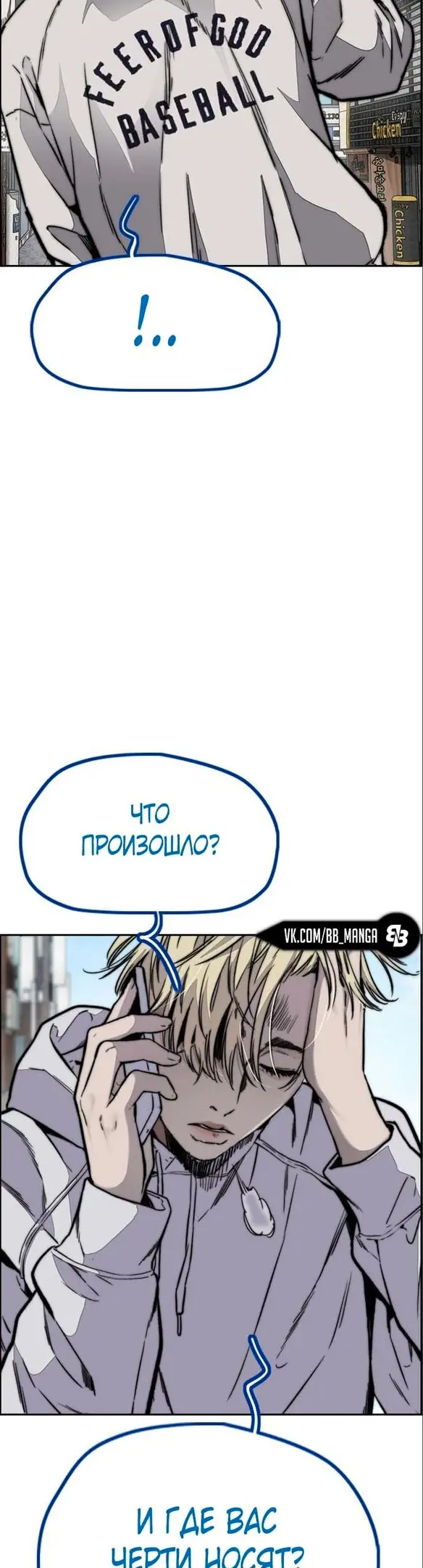 Страница 52