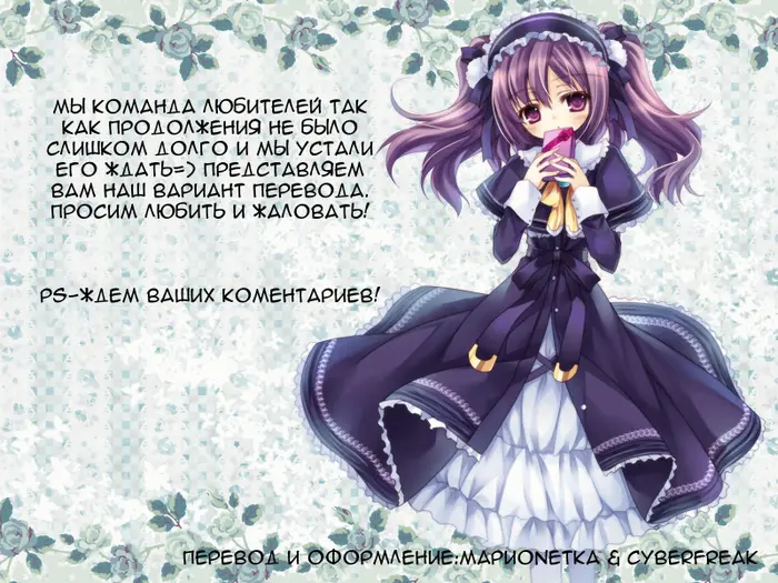 Страница 26
