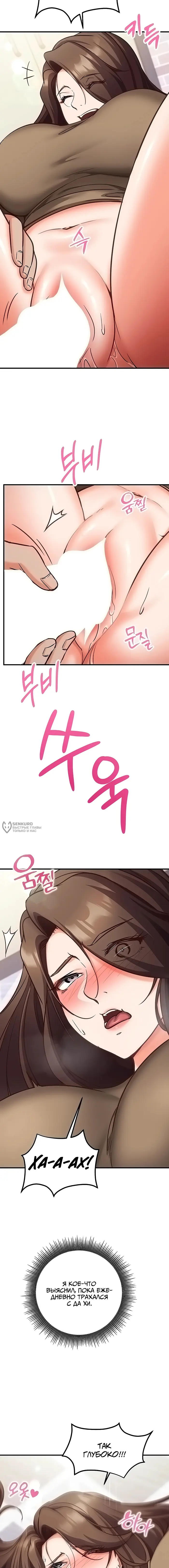 Страница 15