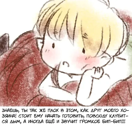 Страница 37